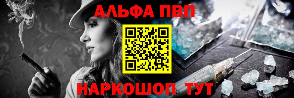 APVP СК КРИС Россия