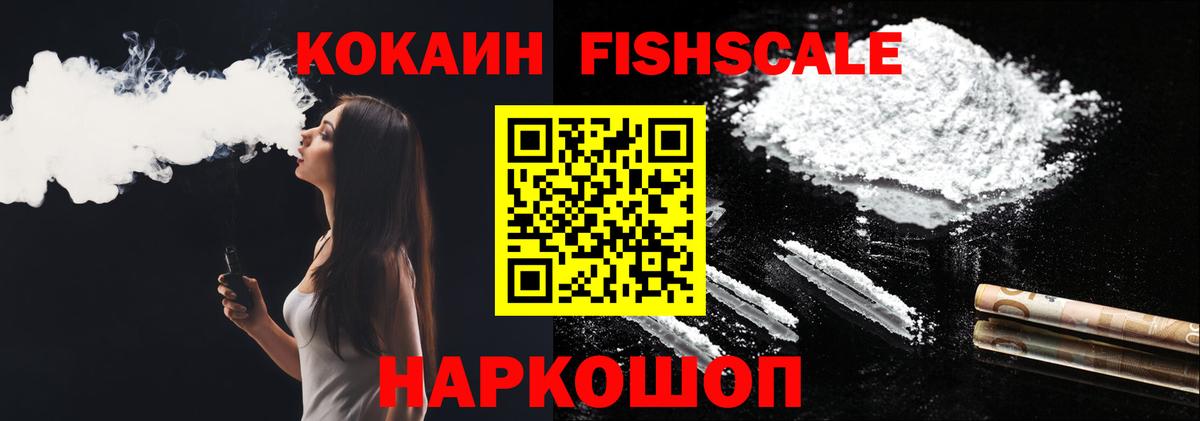 Россия  Кокаин  Вход с VPN  Кокаин VHQ  COCAIN Перу 