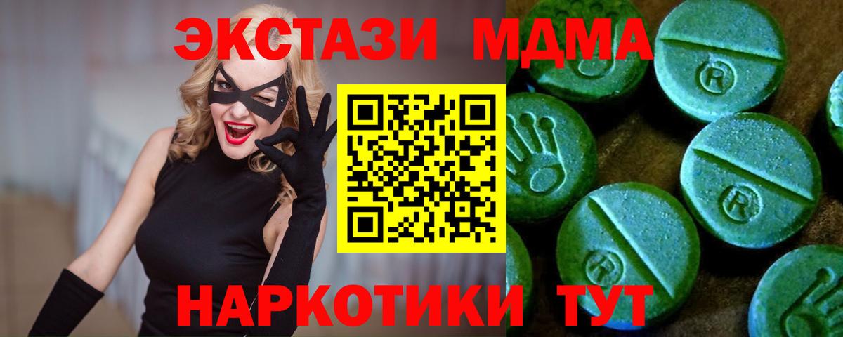 Россия  Экстази таблы  где найти наркотики  Вход с VPN  ЭКСТАЗИ mix 