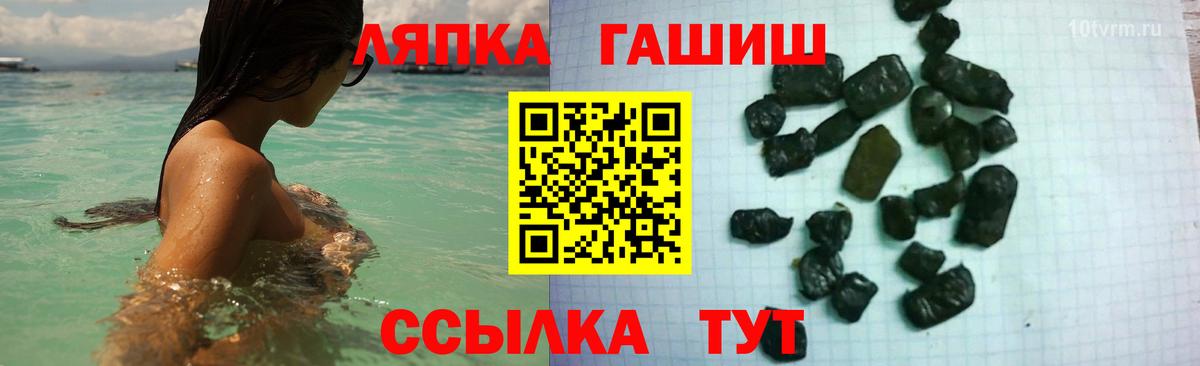 Гашиш AMNESIA HAZE  Вход с VPN  Россия 
