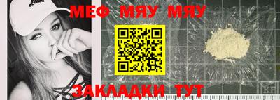 spice Абакан