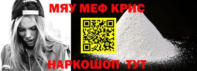 mix Абинск