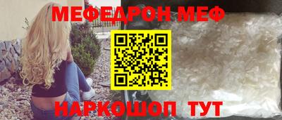 mix Абинск