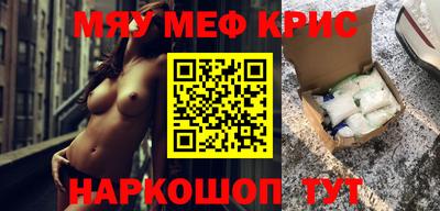 mix Абинск
