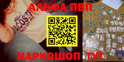 spice Абакан