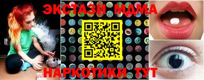 MDMA Азнакаево