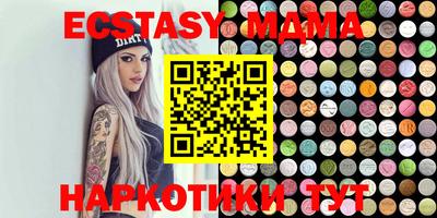 MDMA Азнакаево