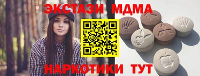 MDMA Азнакаево