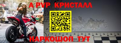 spice Абакан