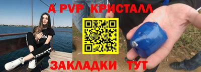 spice Абакан
