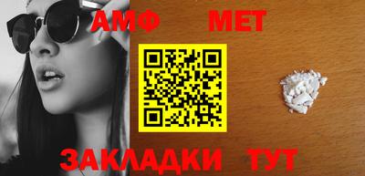 spice Абакан