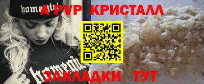 spice Абакан