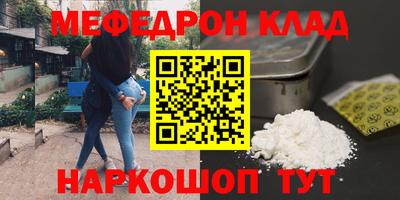MDMA Азнакаево