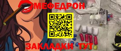 mix Абинск