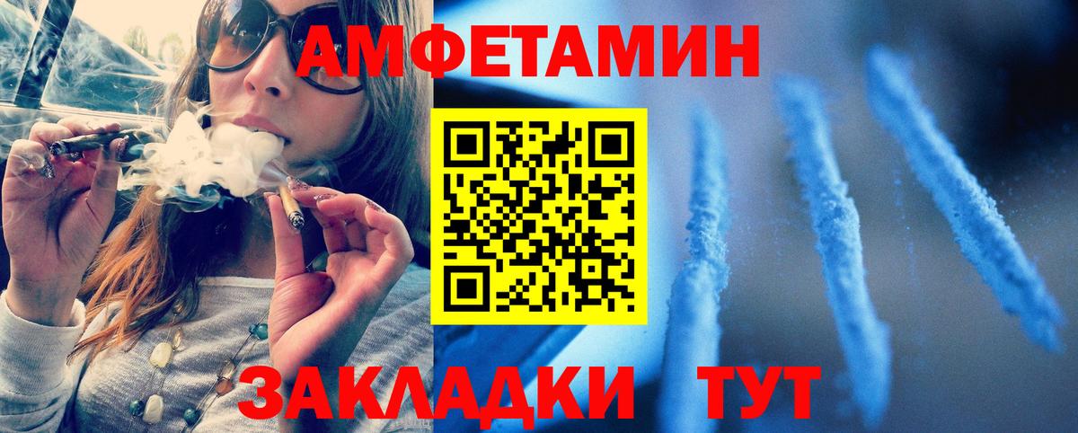Россия  Первитин мет  Вход с VPN 