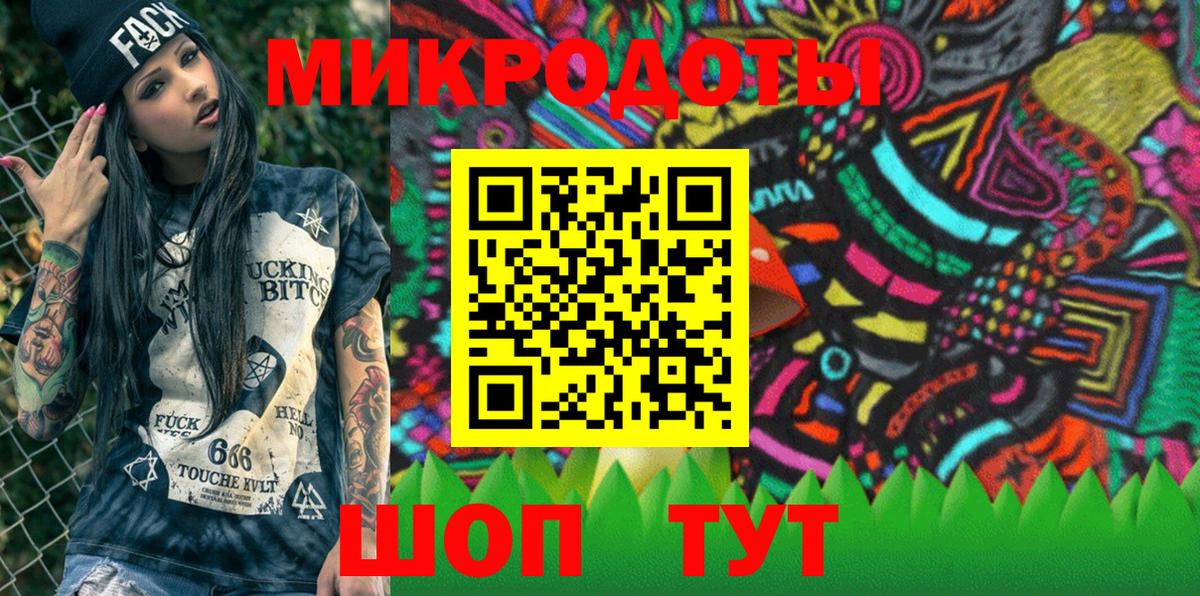 Псилоцибиновые грибы прущие грибы  Вход с VPN  Россия 