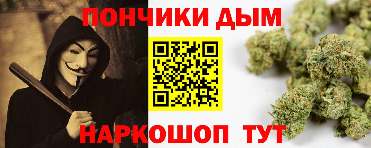 Мефедрон кристаллы  ГАШИШ  Вход с VPN  Россия  Cocaine  ГАШ  Марихуана 