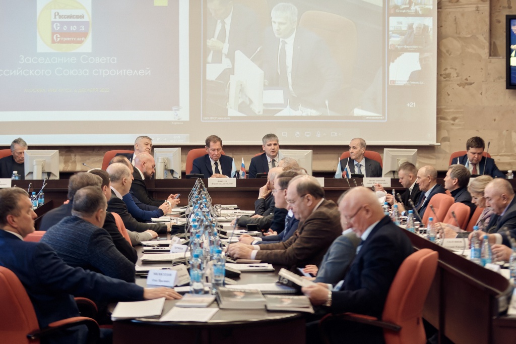 Заседание Совета РСС 6 декабря